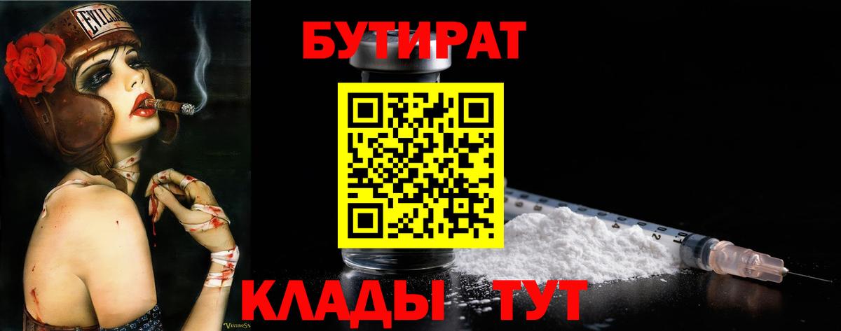 Будённовск  Вход с VPN  Лсд 25  Кокаин  Меф МЯУ МЯУ кристаллы  МАРИХУАНА  ГАШИШ 