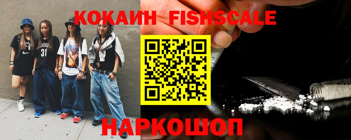 Кокаин  COCAIN Боливия  где купить   Будённовск  Вход с VPN 