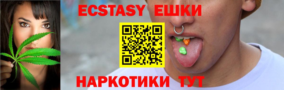 хочу наркоту  Ecstasy XTC  Будённовск  Вход с VPN  Ecstasy ешки  ЭКСТАЗИ 