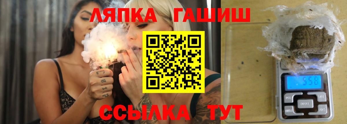 ГАШИШ ice o lator Будённовск