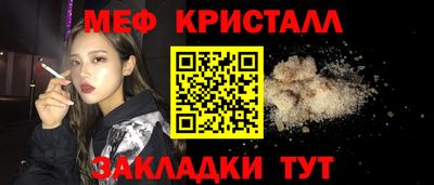 шишки Донецк