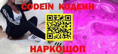 экстази Донской