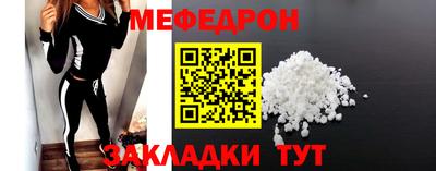 шишки Донецк