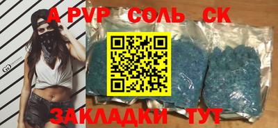 шишки Донецк