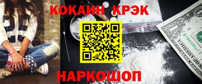 экстази Донской