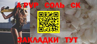 шишки Донецк