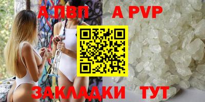 шишки Донецк