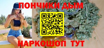 шишки Донецк
