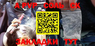 экстази Донской
