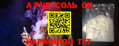 шишки Донецк