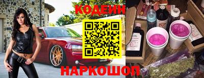 экстази Донской