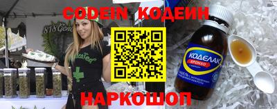 шишки Донецк