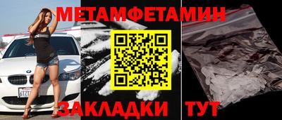 шишки Донецк