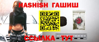 шишки Донецк