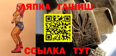 шишки Донецк
