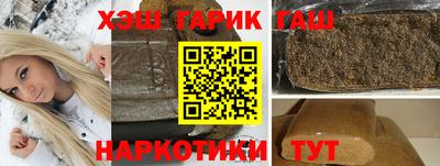 шишки Донецк