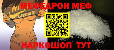 шишки Донецк