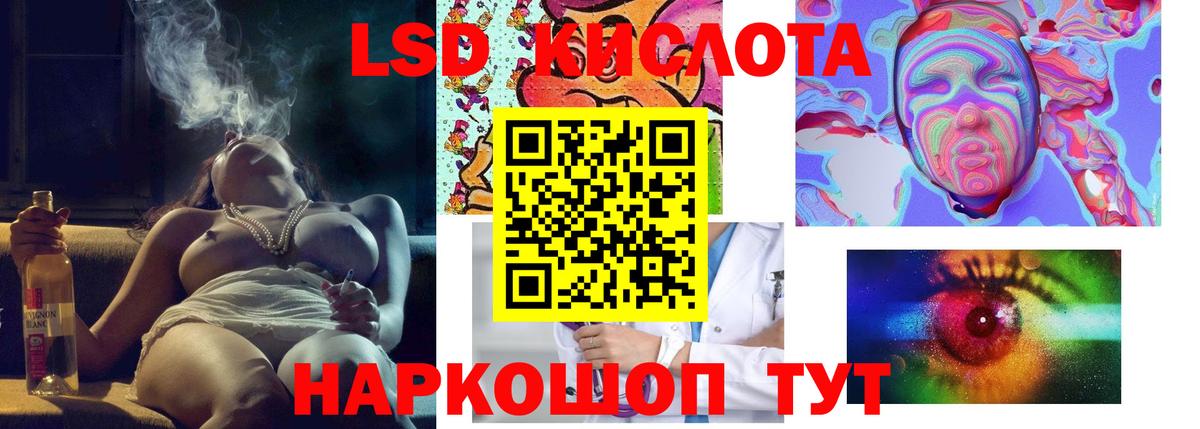ЛСД экстази ecstasy Будённовск