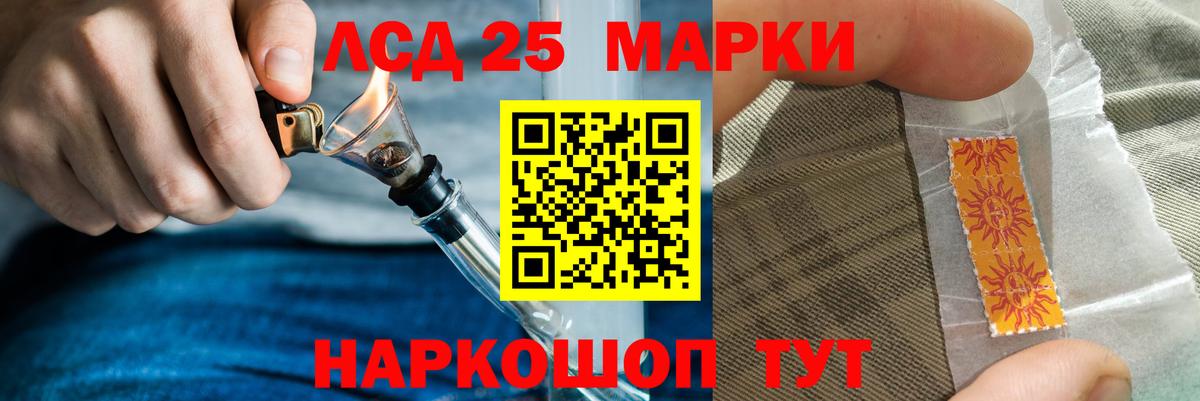 LSD-25 экстази кислота  Вход с VPN  Будённовск  ЛСД экстази ecstasy 