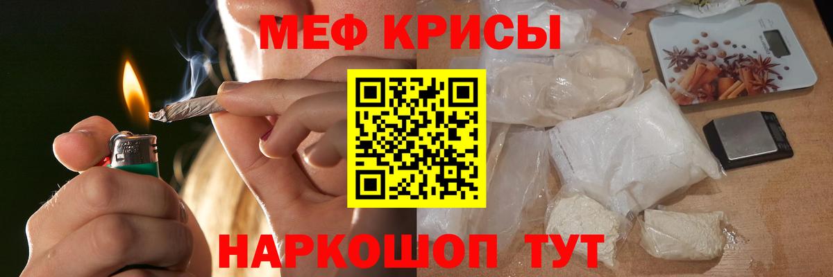 Будённовск  МЕФ мяу мяу  хочу наркоту  Вход с VPN  Меф  МЕФ VHQ  Меф 