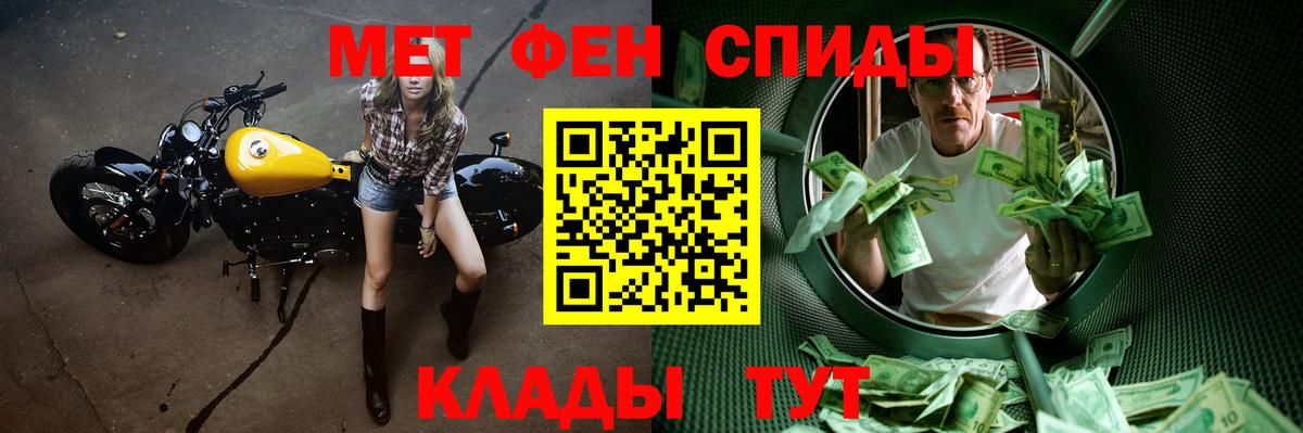 Будённовск  Первитин Декстрометамфетамин 99.9%  Вход с VPN 