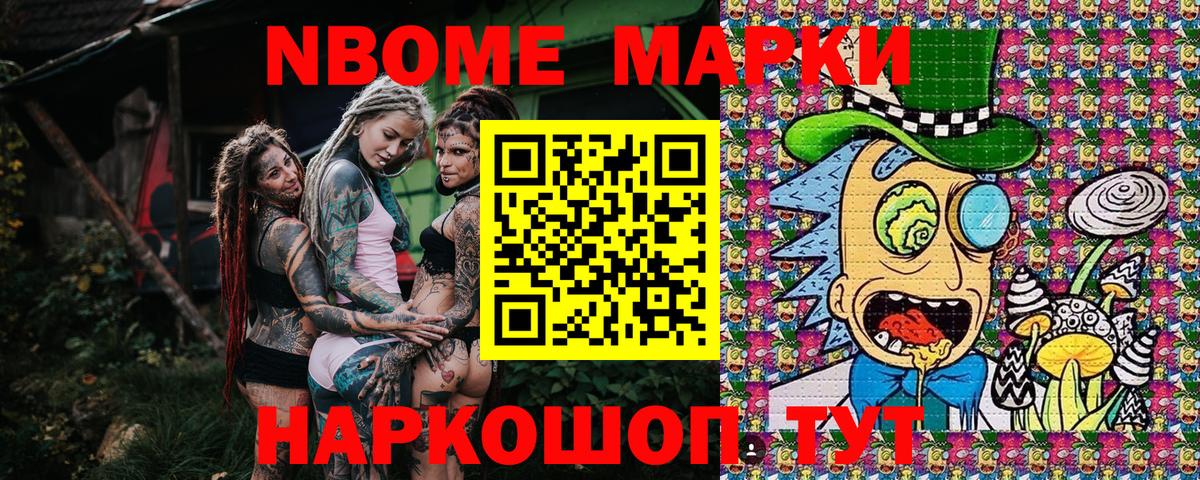 Наркотические марки  Вход с VPN  Будённовск  Наркотические марки 1,5мг  Наркотические марки 1,5мг 