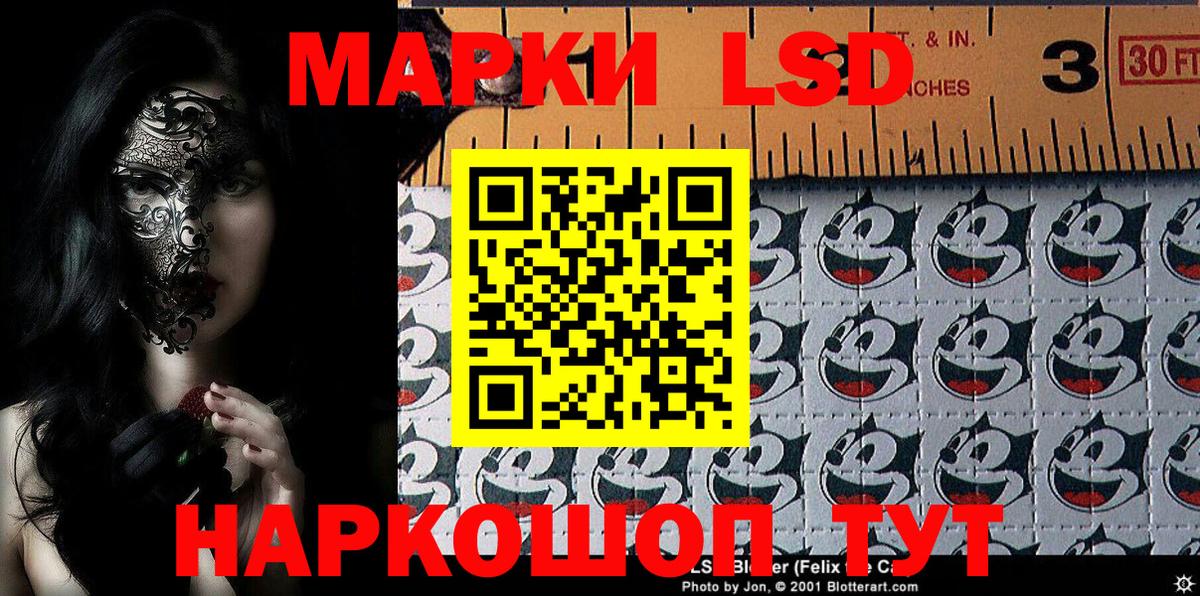 Марки 25I-NBOMe 1,8мг Будённовск