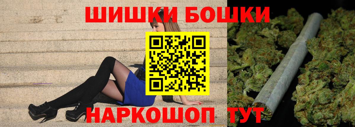 Марихуана Bruce Banner  Шишки марихуана сатива  Вход с VPN  МАРИХУАНА SATIVA & INDICA  Шишки марихуана SATIVA & INDICA  Будённовск 